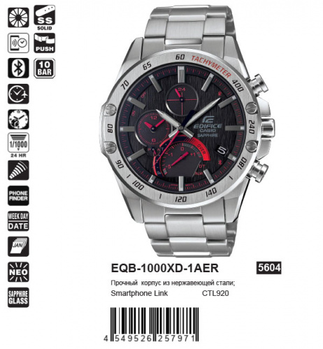 Часы наручные CASIO EQB-1000XD-1A фото 2