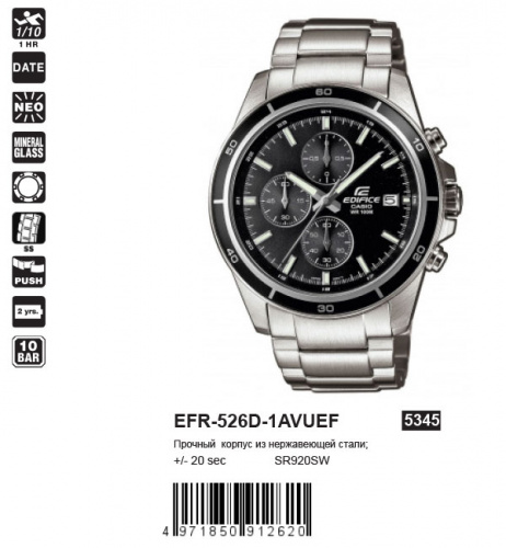 Часы наручные CASIO EFR-526D-1A фото 2