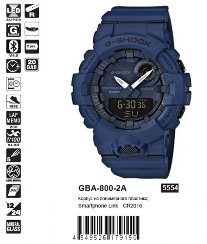 Часы наручные CASIO GBA 800 2A фото 3