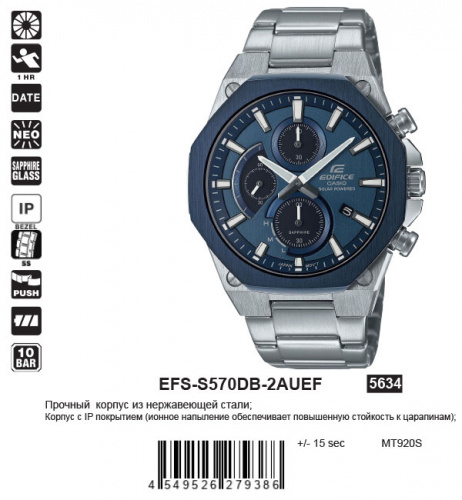 Часы наручные CASIO EFS S570DB 2A фото 2