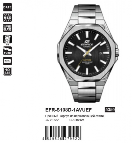 Часы наручные CASIO EFR S108D 1A фото 2
