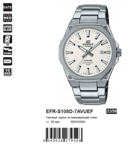 Часы наручные CASIO EFR S108D 7A фото 2