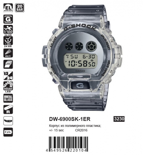 Часы наручные CASIO DW 6900SK 1D фото 3